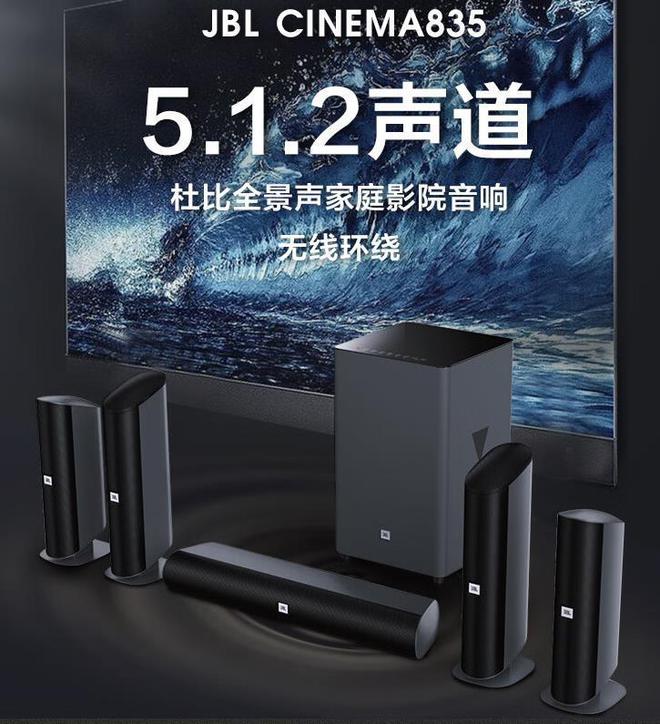 家庭影院音响哪个品牌好？2024最推荐这三个：性价比高音质最好(图2)