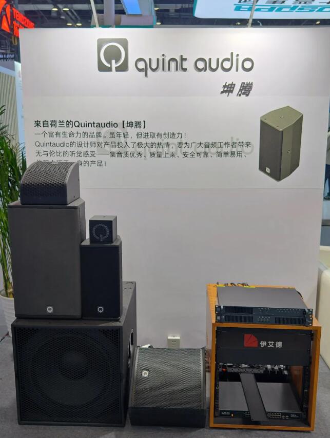 2025 款奥迪 A8L 大改款的音响系统会达到何种顶级水平？(图1)