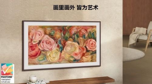 双十一购物狂欢：三星Lifestyle艺术系列鸣奏理想生活(图1)