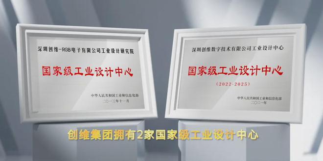 创维怒砸千万造剃须刀界“劳斯莱斯”知名企业家力荐(图17)