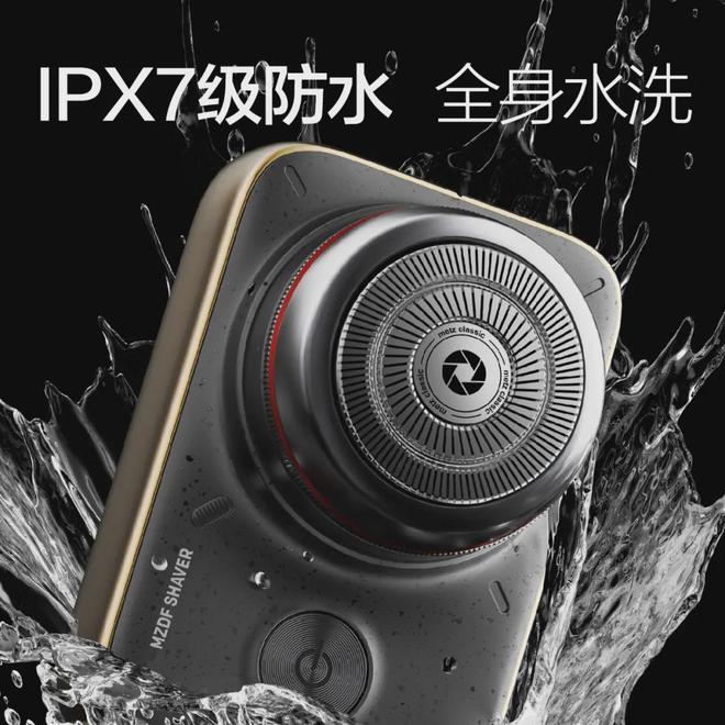 创维怒砸千万造剃须刀界“劳斯莱斯”知名企业家力荐(图26)