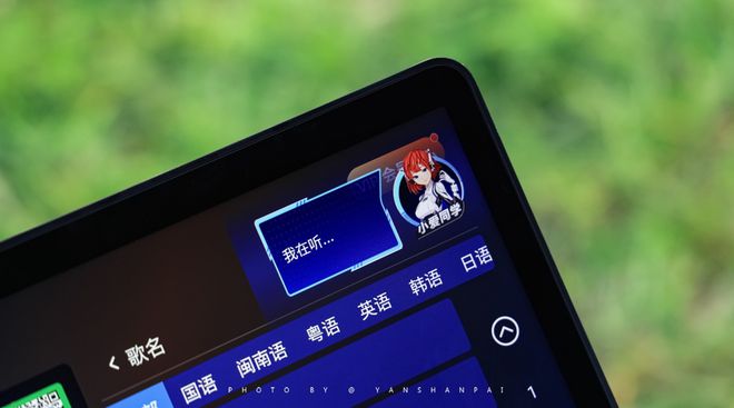 爱畅新品发布会：K歌音响矩阵惊艳亮相(图3)