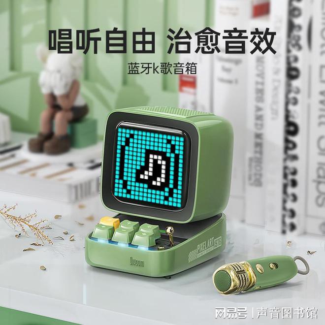 点音K歌音响：南城声音图书馆体验家即KTV(图1)