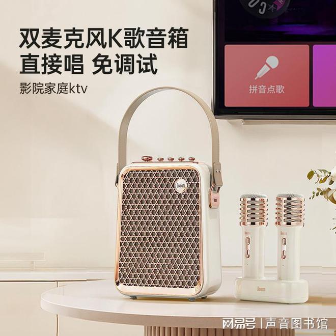 点音K歌音响：南城声音图书馆体验家即KTV(图3)