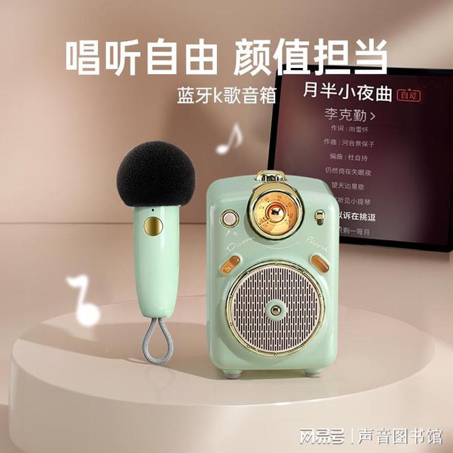 点音K歌音响：南城声音图书馆体验家即KTV(图2)