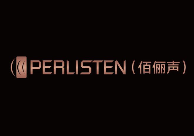 【预告】超凡实力派佰俪声Perlisten A系列将于2024成都国际音响展中进行影院演示(图2)