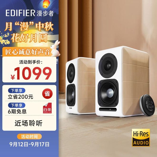 2024最建议买的五款音响推荐(图9)