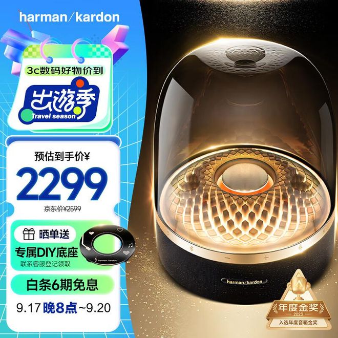 2024最建议买的五款音响推荐(图11)