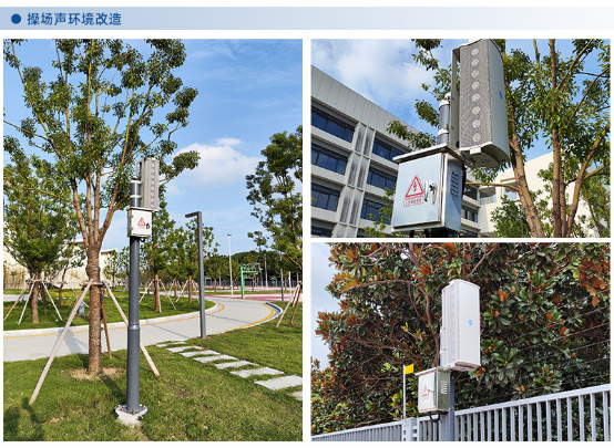 案例 杨嘉墀实验学校引进清听声学校园定向音响系统和一体化教室音箱(图4)