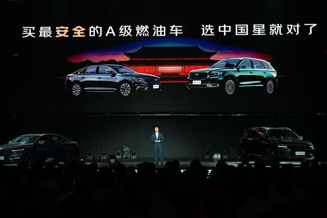 爽麻了！限时9471327万元起！CCD燃油SUV吉利中国双星出动！(图1)
