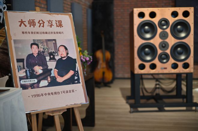 【特辑】2024北京国际音响展（2)——十大特色展厅(图16)