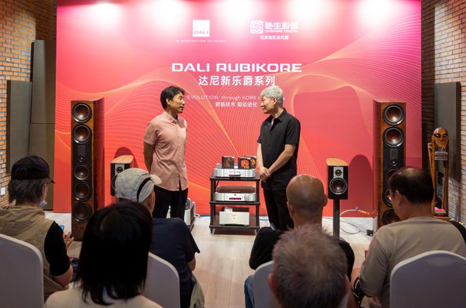 【特辑】2024北京国际音响展（2)——十大特色展厅(图27)