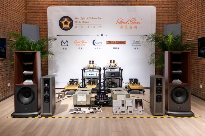 【特辑】2024北京国际音响展（2)——十大特色展厅(图28)