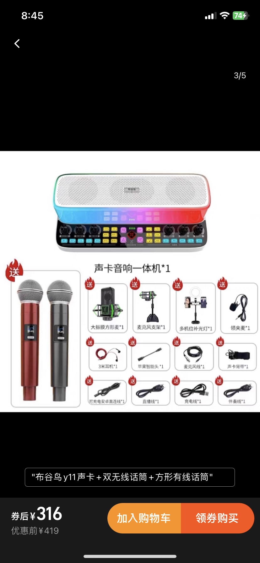 广州市声达音响设备取得新排列式组合式线阵音箱专利实现横向阵列的组合(图1)