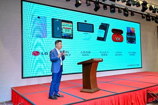 AI美音、极速智能 传统K歌音响市场来了一个特斯拉(图5)