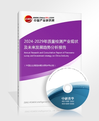 2024年中国音响行业市场及投资机遇深度分析(图2)
