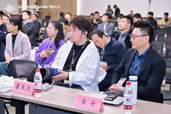 中国国际音频产业大会｜打破场景桎梏——Vifa SOUND 全业态声学解决方案(图4)