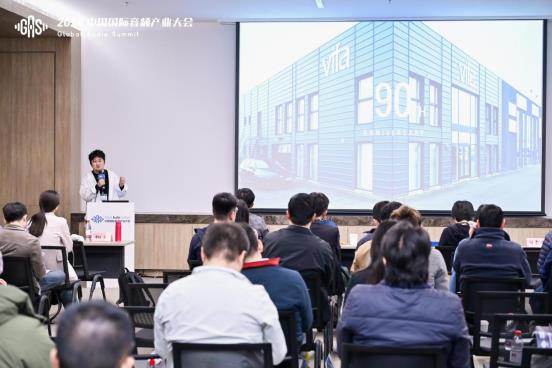 中国国际音频产业大会｜打破场景桎梏——Vifa SOUND 全业态声学解决方案(图3)