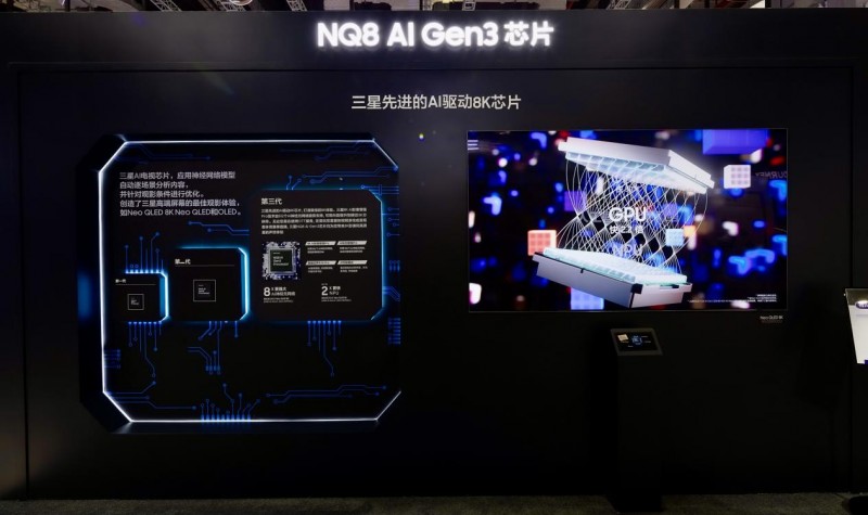 三星电视全产品矩阵闪耀2024进博会(图5)
