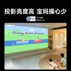 2024年双11激光投影仪最好的品牌：当贝F7 Pro实测中表现亮眼(图2)