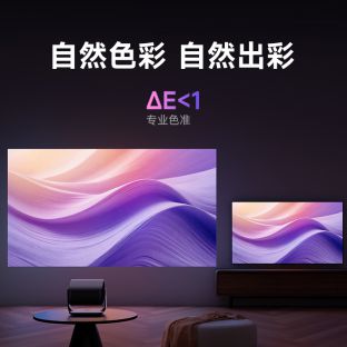 2024年双11激光投影仪最好的品牌：当贝F7 Pro实测中表现亮眼(图5)