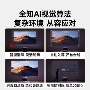 2024年双11激光投影仪最好的品牌：当贝F7 Pro实测中表现亮眼(图6)