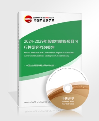 2024年中国音响行业的市场发展现状及投资风险分析(图5)