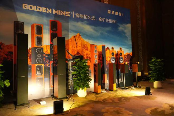 【动态】粤东风采在此展开：第23届2024汕头国际音响展隆重开幕(图6)