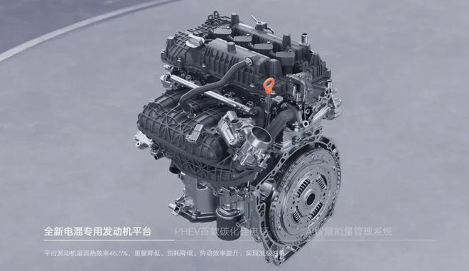 贴脸开大！吉利银河星舰7 EM-i将成比亚迪宋最强对手？(图5)