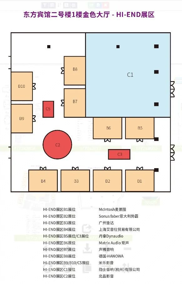 【预告】米乐影音全力打造“超级影院”闪耀亮相2024广州国际音响唱片展(图1)