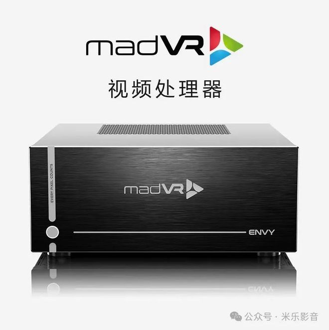 【预告】米乐影音全力打造“超级影院”闪耀亮相2024广州国际音响唱片展(图7)