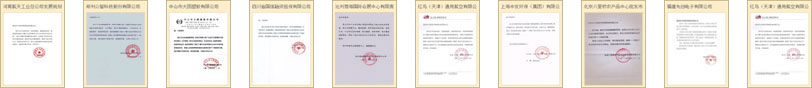 2024-2029年中国智能音箱行业市场全景调研及投资价值评估研究报告(图2)