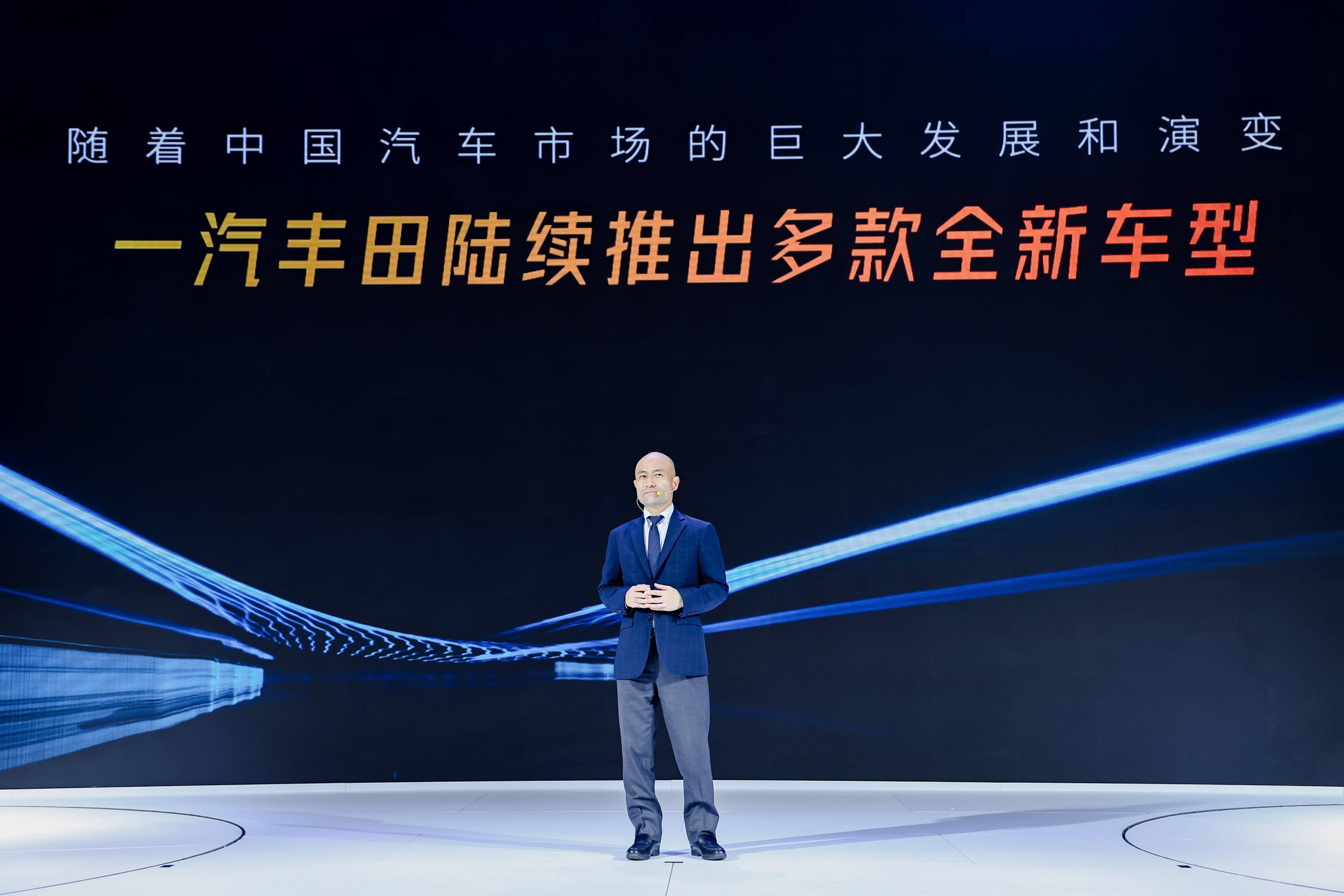 2024年广州车展：一汽丰田bZ3C亮相或将明年年初上市(图1)