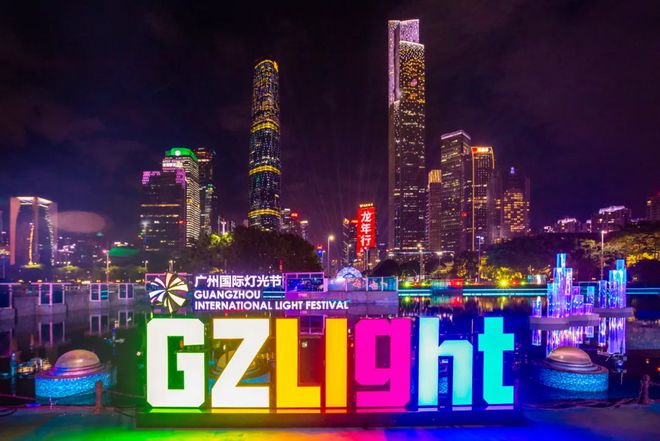 2024广州国际灯光节：揭开光影盛宴的声光设备密码！(图15)