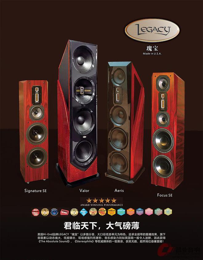 【音响盛宴】2024广州国际音响唱片展——昌业展位预告(图8)