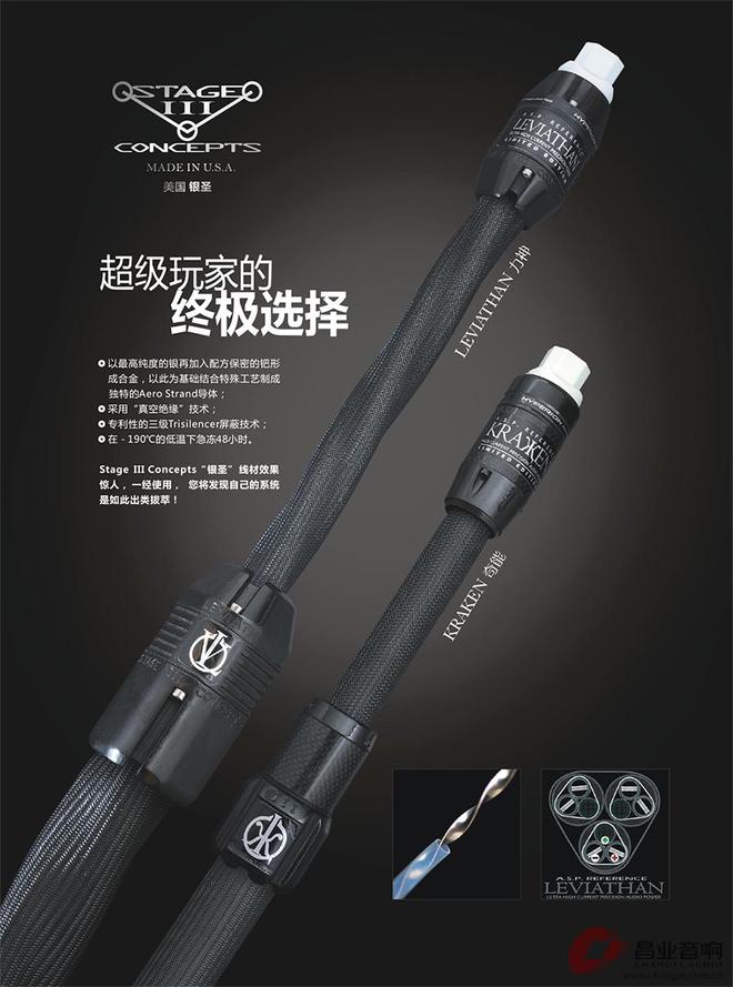 【音响盛宴】2024广州国际音响唱片展——昌业展位预告(图13)