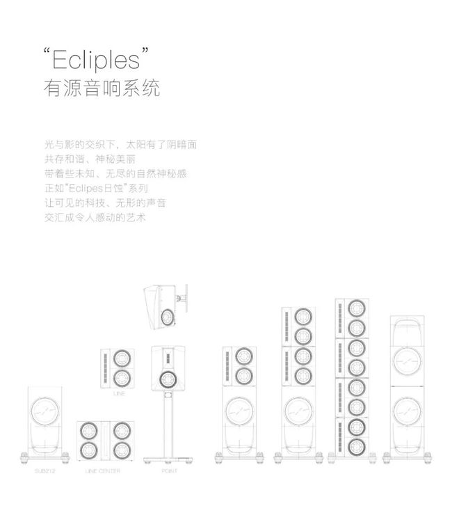 【预告】倾力而至实力尽展——上海艾音仕2024广州音响展预告(图4)