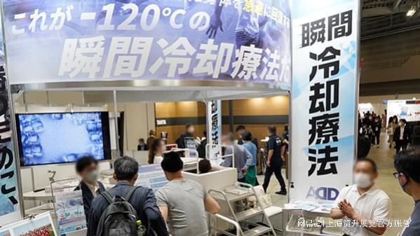 日本体育周｜2025日本体育用品及设备展览会 Japan Sports Week(图2)