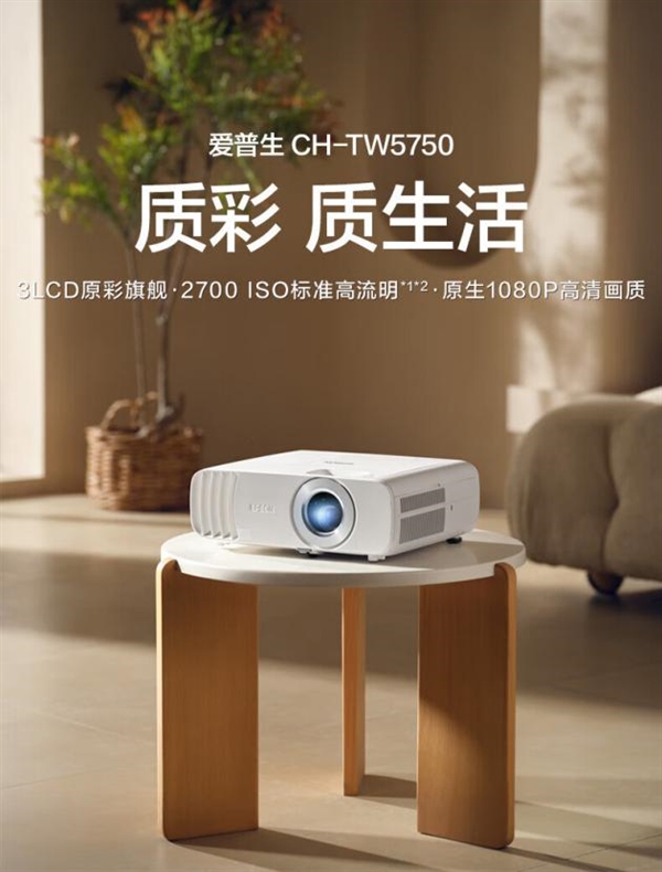家用最清晰的投影仪排名第一：当贝F7 Pro高清视界的引领者(图8)