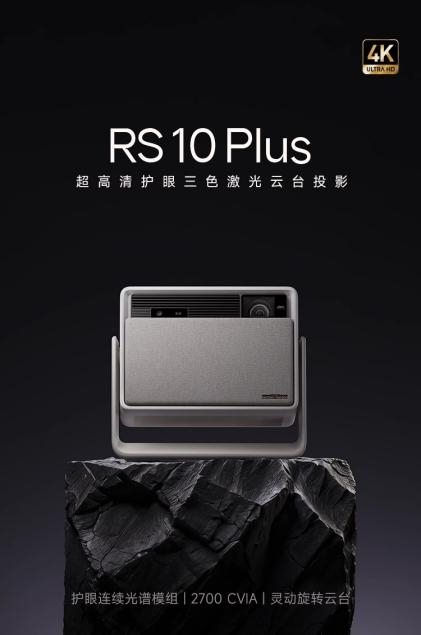 家用最清晰的投影仪排名第一：当贝F7 Pro高清视界的引领者(图7)