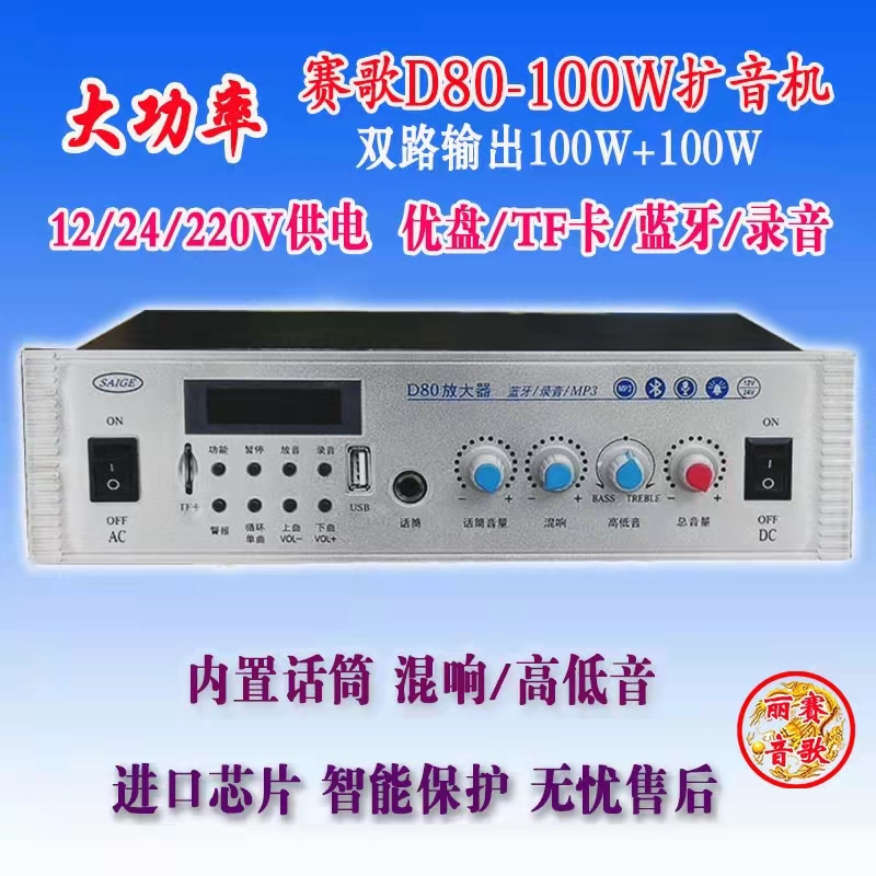 2024家庭影院避坑指南——音箱选择(图1)