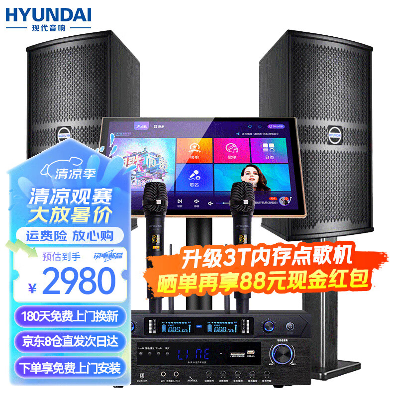 2024年音响设备及器材项目招商引资报告(图1)