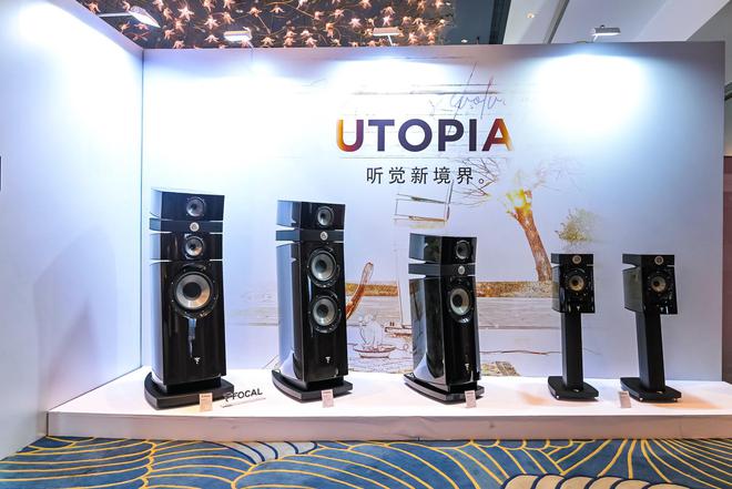 耳边前线 FocalNaim亮相2024广州国际音响唱片展(图3)