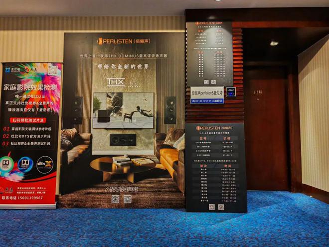 【回顾】四个展厅、三个系列 佰俪声Perlisten 2024广州国际音响唱片展完美收官(图2)