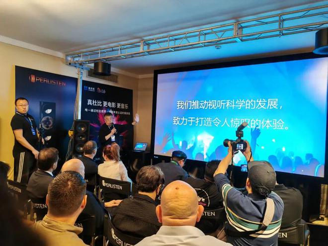 【回顾】四个展厅、三个系列 佰俪声Perlisten 2024广州国际音响唱片展完美收官(图4)