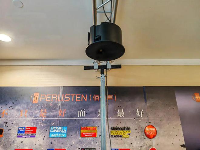 【回顾】四个展厅、三个系列 佰俪声Perlisten 2024广州国际音响唱片展完美收官(图18)