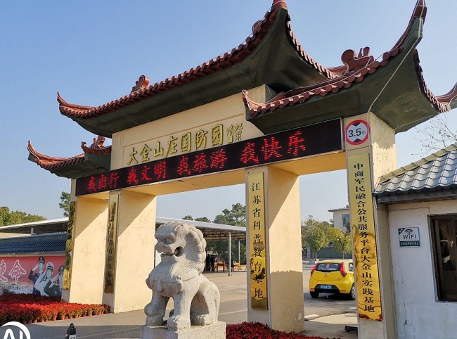 盈立莱舞台灯光音响在南京国防园宴会厅大展风采(图1)