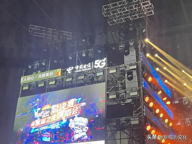 JBL Pro SRX900助力2024丰谷“熊猫爱K歌”网络歌手大赛总决赛(图5)