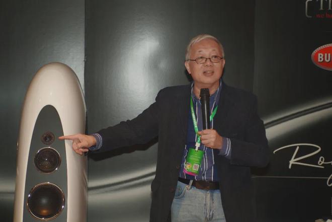影音峰荟携布加迪超级Royale 音响亮相2024第30届广州国际音响唱片展(图10)