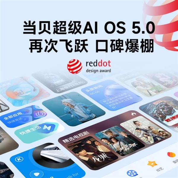 2024双十二家用投影仪推荐一下哪款比较好 这三款超值之选(图6)